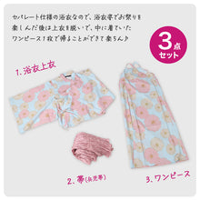 画像をギャラリービューアに読み込む, キッズ 浴衣 女の子 子供 セパレート セット ワンピース 接触冷感 2way キャミワンピ 兵児帯 130 140 150 160 女児 子供服 夏 夏服 着付け 簡単 お祭り かわいい おしゃれ 涼しい
