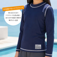 画像をギャラリービューアに読み込む, ラッシュガード キッズ 長袖 子供 ジュニア 水着 スクール水着 130cm 140cm 150cm 160cm 学校 プール 海 男の子 女の子 男女兼用 ハイネック かぶり ファスナーなし 薄手 ストレッチ ソフトフィット 無地 ステッチ 日焼け対策 水泳 海水浴 小学生

