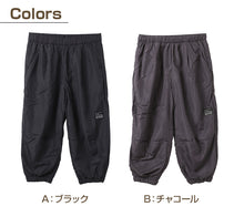 画像をギャラリービューアに読み込む, キッズ 裏フリース パンツ 男の子 あったかパンツ 防寒 ロングパンツ 裏起毛 長ズボン ウエストひも ポケット付き 110cm 120cm 130cm 140cm 150cm 160cm ライン 無地 ボーイズ ジュニア 子供 小学生 中学生 通学 通園 外遊び 普段着 冬 秋冬 暖かい
