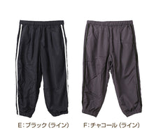 画像をギャラリービューアに読み込む, キッズ 裏フリース パンツ 男の子 あったかパンツ 防寒 ロングパンツ 裏起毛 長ズボン ウエストひも ポケット付き 110cm 120cm 130cm 140cm 150cm 160cm ライン 無地 ボーイズ ジュニア 子供 小学生 中学生 通学 通園 外遊び 普段着 冬 秋冬 暖かい
