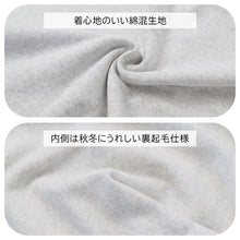 画像をギャラリービューアに読み込む, レディース ワンピース 裏起毛 綿混 ロングワンピース 長袖 ゆったり ルームウェア 部屋着 あったか 暖かい ロング丈 M L 胸ポケット 横スリット スウェットワンピース シンプル 無地 大人 婦人 ミセス 秋 冬 おうち時間 リラックス ホームウェア
