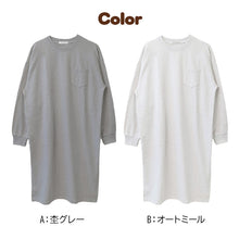 画像をギャラリービューアに読み込む, レディース ワンピース 裏起毛 綿混 ロングワンピース 長袖 ゆったり ルームウェア 部屋着 あったか 暖かい ロング丈 M L 胸ポケット 横スリット スウェットワンピース シンプル 無地 大人 婦人 ミセス 秋 冬 おうち時間 リラックス ホームウェア
