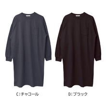 画像をギャラリービューアに読み込む, レディース ワンピース 裏起毛 綿混 ロングワンピース 長袖 ゆったり ルームウェア 部屋着 あったか 暖かい ロング丈 M L 胸ポケット 横スリット スウェットワンピース シンプル 無地 大人 婦人 ミセス 秋 冬 おうち時間 リラックス ホームウェア
