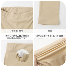 画像をギャラリービューアに読み込む, キッズ パンツ フリース 長ズボン あったか やわらか ソフトニット ストレッチ 子供服 ジュニア 男の子 女の子 男女兼用 ロングパンツ 秋冬 冬用 暖かい ふんわり 伸縮性 110cm 120cm 130cm 140cm 150cm 160cm ウエストゴム ゴム替え口付き 子供用
