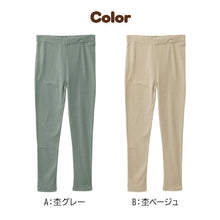 画像をギャラリービューアに読み込む, キッズ パンツ フリース 長ズボン あったか やわらか ソフトニット ストレッチ 子供服 ジュニア 男の子 女の子 男女兼用 ロングパンツ 秋冬 冬用 暖かい ふんわり 伸縮性 110cm 120cm 130cm 140cm 150cm 160cm ウエストゴム ゴム替え口付き 子供用
