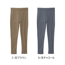 画像をギャラリービューアに読み込む, キッズ パンツ フリース 長ズボン あったか やわらか ソフトニット ストレッチ 子供服 ジュニア 男の子 女の子 男女兼用 ロングパンツ 秋冬 冬用 暖かい ふんわり 伸縮性 110cm 120cm 130cm 140cm 150cm 160cm ウエストゴム ゴム替え口付き 子供用
