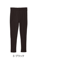 画像をギャラリービューアに読み込む, キッズ パンツ フリース 長ズボン あったか やわらか ソフトニット ストレッチ 子供服 ジュニア 男の子 女の子 男女兼用 ロングパンツ 秋冬 冬用 暖かい ふんわり 伸縮性 110cm 120cm 130cm 140cm 150cm 160cm ウエストゴム ゴム替え口付き 子供用
