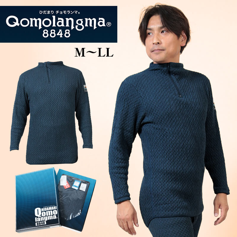 ひだまり メンズ 長袖 ハイネック 保温インナー チョモランマ LL ひだまり チョモランマ 紳士長袖ハイネックアンダーシャツ M～LL (保温
