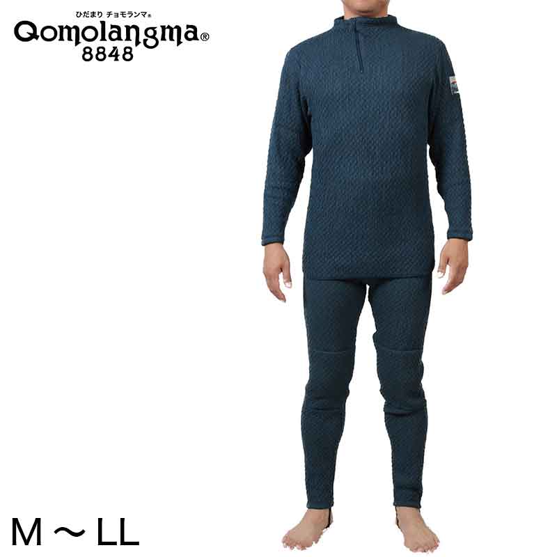 ひだまりチョモランマ上下L Amazon | ひだまり チョモランマ 紳士用 上下セット Lサイズ 健繊 健康