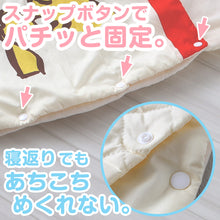 画像をギャラリービューアに読み込む, お昼寝布団 幼児 おひるね こども 円 丸い 家 おうち 敷き布団 掛け布団 起毛 スヌーピー ミッフィー 洗える 西川 約120cm×100cm 子供 キッズ 保育園
