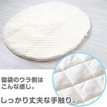 画像をギャラリービューアに読み込む, お昼寝布団 幼児 おひるね こども 円 丸い 家 おうち 敷き布団 掛け布団 起毛 スヌーピー ミッフィー 洗える 西川 約120cm×100cm 子供 キッズ 保育園
