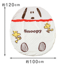 画像をギャラリービューアに読み込む, お昼寝布団 幼児 おひるね こども 円 丸い 家 おうち 敷き布団 掛け布団 起毛 スヌーピー ミッフィー 洗える 西川 約120cm×100cm 子供 キッズ 保育園
