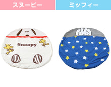 画像をギャラリービューアに読み込む, お昼寝布団 幼児 おひるね こども 円 丸い 家 おうち 敷き布団 掛け布団 起毛 スヌーピー ミッフィー 洗える 西川 約120cm×100cm 子供 キッズ 保育園
