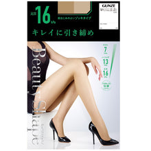画像をギャラリービューアに読み込む, グンゼ 【2足セット】BeautyShape 16hPaストッキング M-L・L-LL (GUNZE BeautyShape パンスト ストッキング パンティストッキング) (在庫限り)

