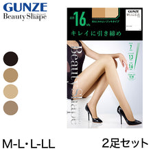 画像をギャラリービューアに読み込む, グンゼ 【2足セット】BeautyShape 16hPaストッキング M-L・L-LL (GUNZE BeautyShape パンスト ストッキング パンティストッキング) (在庫限り)
