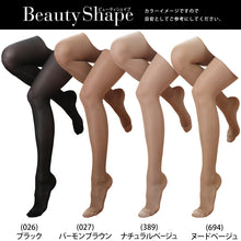 画像をギャラリービューアに読み込む, グンゼ 【2足セット】BeautyShape 16hPaストッキング M-L・L-LL (GUNZE BeautyShape パンスト ストッキング パンティストッキング) (在庫限り)
