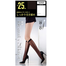 画像をギャラリービューアに読み込む, グンゼ 【4足セット】BeautyShape 25hPaひざ下 M・L (GUNZE BeautyShape パンスト パンティストッキング ひざ下丈) (在庫限り)
