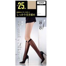 画像をギャラリービューアに読み込む, グンゼ 【4足セット】BeautyShape 25hPaひざ下 M・L (GUNZE BeautyShape パンスト パンティストッキング ひざ下丈) (在庫限り)
