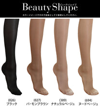 画像をギャラリービューアに読み込む, グンゼ 【4足セット】BeautyShape 25hPaひざ下 M・L (GUNZE BeautyShape パンスト パンティストッキング ひざ下丈) (在庫限り)

