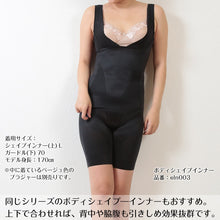 画像をギャラリービューアに読み込む, レディース ロングガードル お腹・太もも引き締め スパイラルビュー 64cm～76cm (細見せ お腹押さえ ヒップアップ 女性 婦人  ショーツ ボトム シェイプアップ 補正) (在庫限り)
