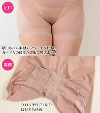 画像をギャラリービューアに読み込む, ガードル ふつう丈 レディース ヒップアップ 補正 下着 ボトム M～LL 補整 インナー 女性 婦人 シェイプアップ お尻 スタンダード丈 (在庫限り)
