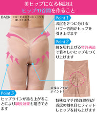 画像をギャラリービューアに読み込む, ガードル ロング丈 レディース ヒップアップ 補正 下着 ボトム M～LL ぽっこりお腹 お腹 引き締め 下腹 ぽっこり お尻 女性 婦人 補整 インナー 下着 ボトム 黒 (在庫限り)
