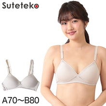 画像をギャラリービューアに読み込む, ノンワイヤー ブラジャー 下着 A70～B80 (ノンワイヤーブラ ブラ インナー メッシュ レディース 女性 婦人 シンプル A70 A75 A80 B70 B75 B80)

