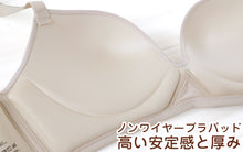 画像をギャラリービューアに読み込む, ブラ 脇肉 ノンワイヤー レディース ブラジャー ノンワイヤーブラ M L LL やわらかい モールドカップ ひびきにくい 可愛い 背中すっきり シンプル 無地
