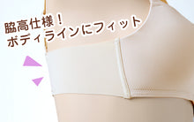 画像をギャラリービューアに読み込む, ブラ 脇肉 ノンワイヤー レディース ブラジャー ノンワイヤーブラ M L LL やわらかい モールドカップ ひびきにくい 可愛い 背中すっきり シンプル 無地
