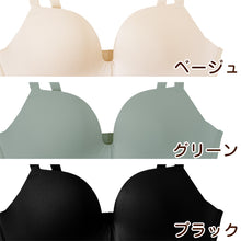 画像をギャラリービューアに読み込む, ブラ 脇肉 ノンワイヤー レディース ブラジャー ノンワイヤーブラ M L LL やわらかい モールドカップ ひびきにくい 可愛い 背中すっきり シンプル 無地
