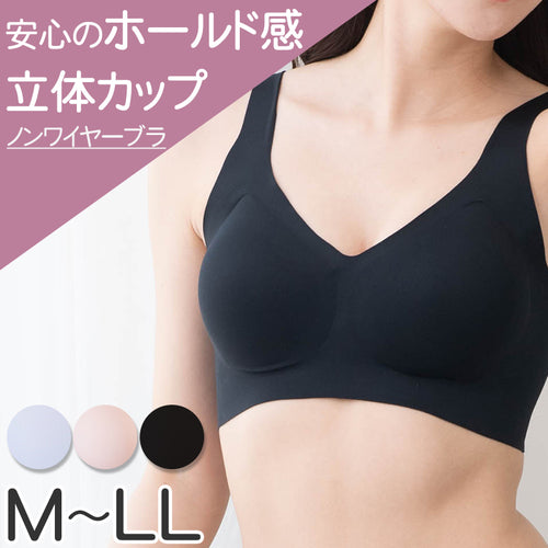 ノンワイヤーブラ シームレス ハーフトップ ブラジャー ひびきにくい レディース M～3L 縫い目なし 段差レス アウターにひびかない 下着 インナー モールドカップ シンプル 無地