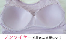 画像をギャラリービューアに読み込む, ノンワイヤーブラ フロントホック 育乳 ナイトブラ 補正 ブラジャー M L LL ねるねん 前開き ブラジャー 前あき ブラ レディース 下着 インナー レース かわいい
