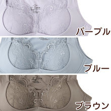 画像をギャラリービューアに読み込む, ナイトブラ 横流れ防止 夜用 ブラジャー 補正 おやすみブラ M L LL ノンワイヤーブラ 睡眠 寝る時 リラックス ブラ レディース 下着 インナー レース かわいい
