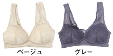 画像をギャラリービューアに読み込む, ノンワイヤーブラ 脇高 レディース M L LL ブラジャー ブラ レディース 下着 インナー レース かわいい
