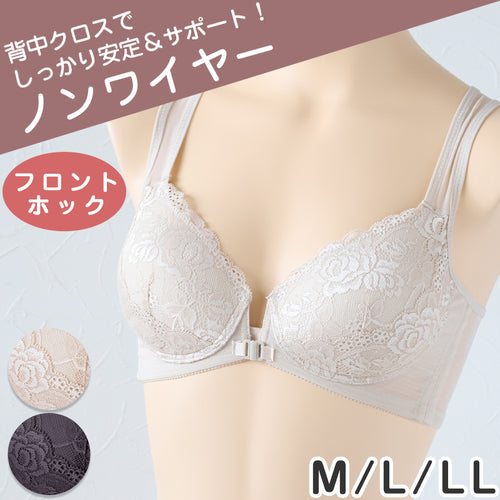 ノンワイヤーブラ フロントホック レディース M L LL 前開き ノンワイヤー ブラジャー シームレス 前あき ブラ 下着 インナー レース かわいい