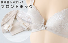 画像をギャラリービューアに読み込む, ノンワイヤーブラ フロントホック レディース M L LL 前開き ノンワイヤー ブラジャー シームレス 前あき ブラ 下着 インナー レース かわいい
