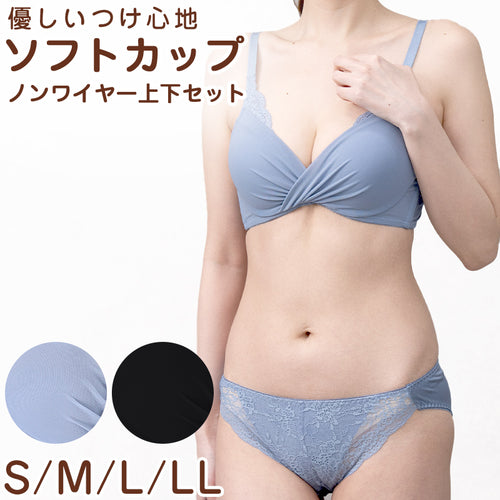 ブラジャー ショーツ セット ノンワイヤー 下着 レディース ブラショーツ 上下セット セットアップ S M L LL シンプル プチプラ かわいい 可愛い