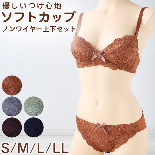 ブラジャー ショーツ セット ノンワイヤー 下着 レディース ブラショーツ 上下セット セットアップ S M L LL レース プチプラ かわいい 可愛い