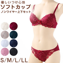 画像をギャラリービューアに読み込む, ブラジャー ショーツ セット ノンワイヤー ブラショーツ レディース S M L LL 上下セット ノンワイヤーブラ パンティ レース 可愛い かわいい 下着 インナー
