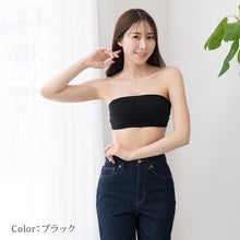 画像をギャラリービューアに読み込む, シームレス 圧着 チューブトップ ブラ M～LL 夏 女性 下着 ノンワイヤー ブラジャー カップ付き 白 黒

