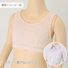 画像をギャラリービューアに読み込む, スクール ブラジャー ジュニアブラ 抗菌防臭加工 140～160cm 子供 下着 キッズ 女の子 ガール リブ インナー 可愛い シンプル 透けにくい 小学生 中学生 女子
