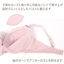 画像をギャラリービューアに読み込む, ノンワイヤー ブラ ショーツ 上下セット 大きいサイズ 3L ～ 5L ブラジャー フルカップ レディース 下着 セットアップ インナー レース かわいい 補整下着 痛くない 楽ちん
