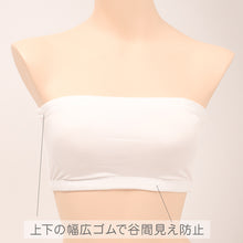 画像をギャラリービューアに読み込む, チューブトップ ブラ ベアトップ ノンワイヤーブラ レディース インナー 見せブラ 落ちない ズレにくい ホック付き ストラップレス 谷間隠し 2WAY M～LL フィット 安定感 夏インナー シアー対応
