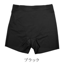 画像をギャラリービューアに読み込む, ガードル ショートガードル 補正下着 レディース ハイウエスト お腹引き締め ぽっこりお腹 シームレス パンツ ヒップアップ インナー M L LL くびれ 補整下着 段差防止 ひびきにくい 美腹 下着 女性用
