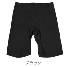 画像をギャラリービューアに読み込む, ガードル ロング レディース ヒップアップ 補整下着 シームレス ハイウエスト お腹引き締め 裾ヘム 一枚履きOK M L LL インナー 下着 美尻 美ライン 無地
