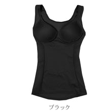 画像をギャラリービューアに読み込む, 補正下着 ボディシェイパー 夏用 カップ付き ぽっこりお腹 姿勢サポート 冷感 メッシュ ムレにくい M～LL くびれ 脇すっきり お腹引き締め 女性用 補整 インナー 下着 レディース

