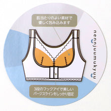 画像をギャラリービューアに読み込む, 補整ブラ レディース 大きいサイズ ノンワイヤーブラ フロントホック 3L 4L 5L 6L 8L 育乳ブラ 脇肉 横流れ対策 美胸ブラ 補正ブラ バストメイク ホールド すっきり 楽ちん ブラジャー 女性用 下着 大寸 プラスサイズ 前ホック 普段使い
