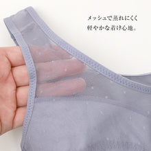 画像をギャラリービューアに読み込む, ノンワイヤーブラ レディース 超軽量 メッシュ 蒸れにくい M L LL ワイヤレスブラ リラックスブラ 涼しい 軽い 夏用ブラ 通気性 ブラジャー 女性用 下着 インナー 肌着 楽ちん らくちん おうちブラ 普段使い おてかるブラ 春夏 ブラジャー単品
