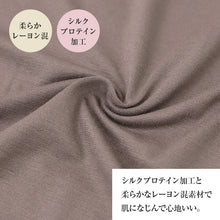 画像をギャラリービューアに読み込む, ボディシェイパー レディース レーヨン混 シルクプロテイン加工 カップ付き M L LL カップ付きインナー ブラトップ 補整インナー 補正下着 やわらか 肌なじみ 女性用 インナー 下着 肌着 タンクトップ 普段使い シェイパー 横流れ防止 保湿
