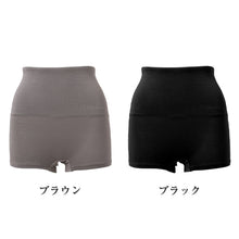 画像をギャラリービューアに読み込む, 腹巻パンツ レディース レーヨン混 シルクプロテイン加工 腹巻付きパンツ あったか M L LL 身生地2重 一枚履き 裏マチ付き お腹 腰回り すっぽり やわらか インナー 下着 肌着 腹巻ショーツ はらまきパンツ ハイウエスト 普段使い 秋冬 女性用 腹巻
